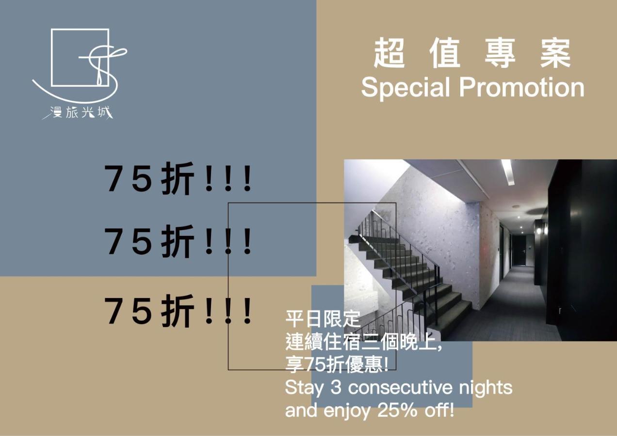 Slow Town Hotel Taizhong Zewnętrze zdjęcie