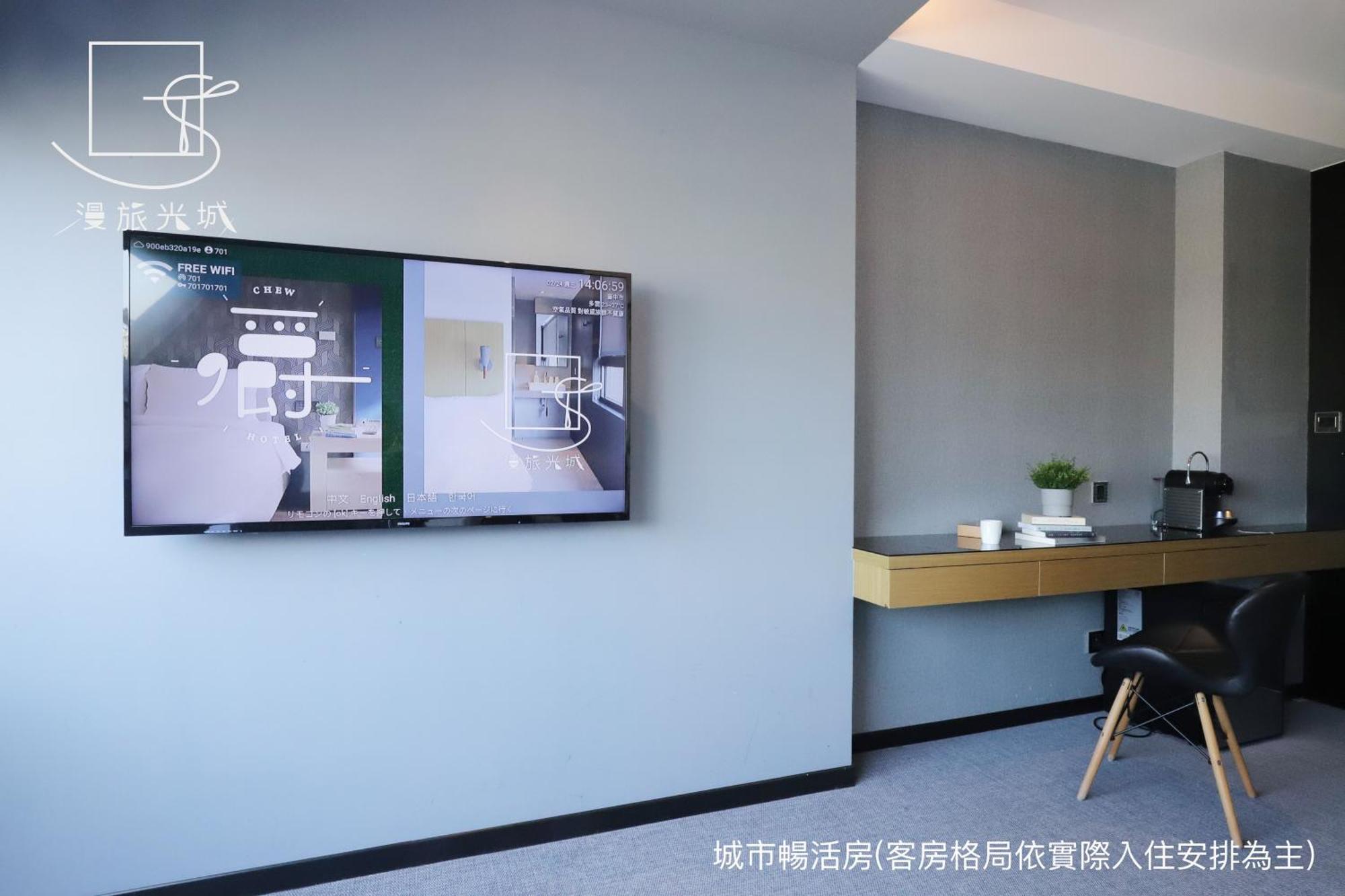 Slow Town Hotel Taizhong Pokój zdjęcie